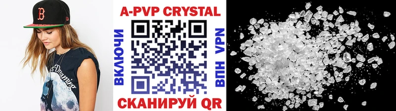 купить наркотики цена  mega ССЫЛКА  Alfa_PVP Соль  Кизилюрт 
