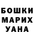 Amphetamine Розовый Alexandre Romanov