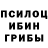 МЕТАДОН кристалл InDaClub