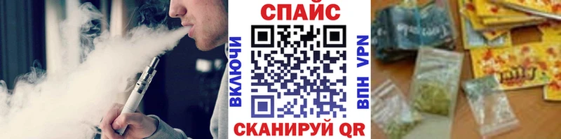 БУТИРАТ оксибутират  Кизилюрт 
