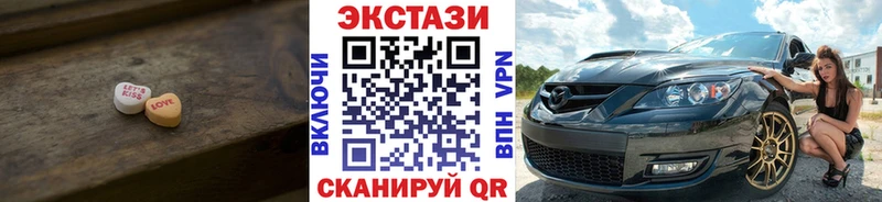 Ecstasy Punisher  Кизилюрт 