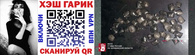 ГАШ гарик  цена   Кизилюрт 