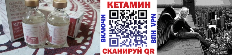 Кетамин ketamine  Кизилюрт 