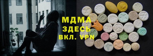 тгк Болохово