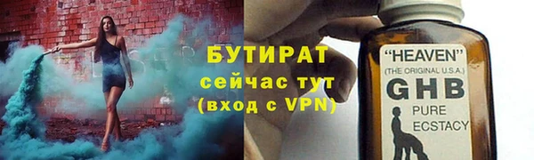 ALPHA PVP Абаза