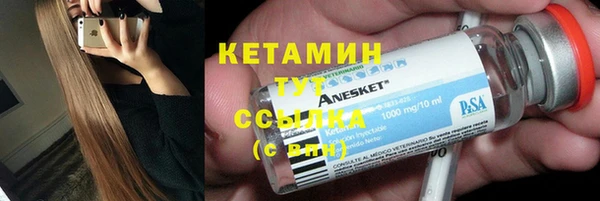 гашиш Покровск