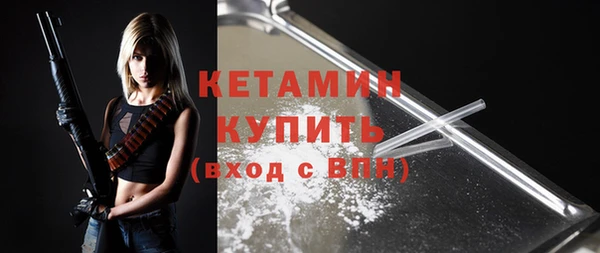 гашиш Покровск