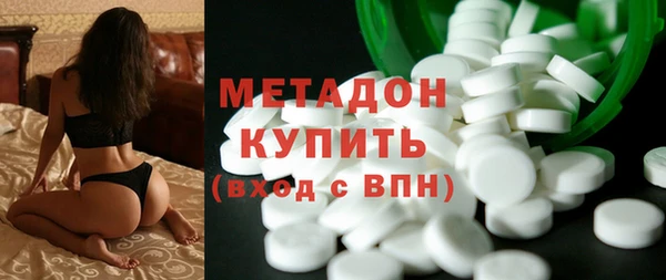 соль курить ск Абдулино