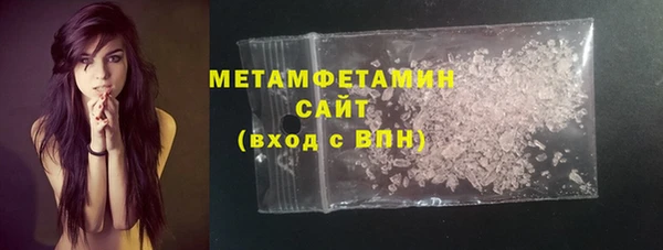гашиш Покровск