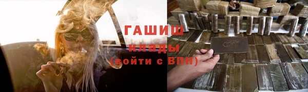 каннабис Абинск