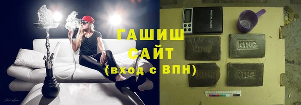 соль курить ск Абдулино