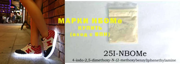 соль курить ск Абдулино