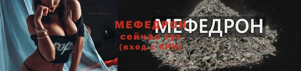 ALPHA PVP Абаза