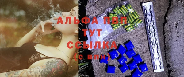 гашиш Покровск