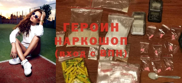 шишки Покачи
