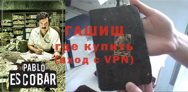 ALPHA PVP Абаза