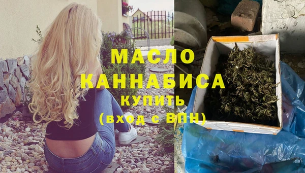 гашиш Покровск