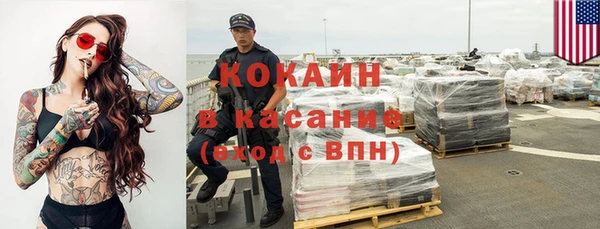 соль курить ск Абдулино
