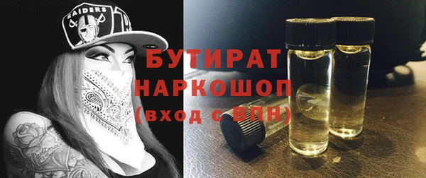 соль курить ск Абдулино