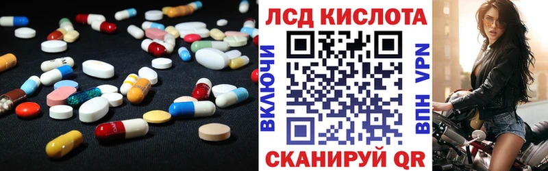 LSD-25 экстази ecstasy  Кизилюрт 