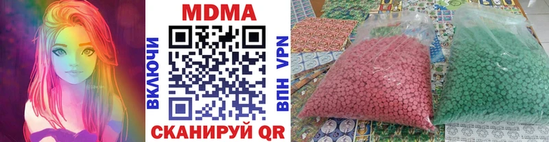 MDMA crystal Кизилюрт