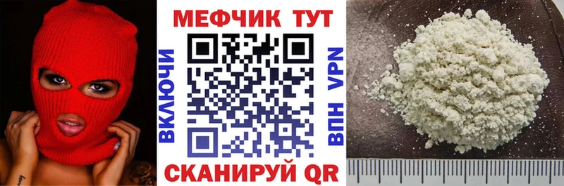МЯУ-МЯУ VHQ  Кизилюрт 