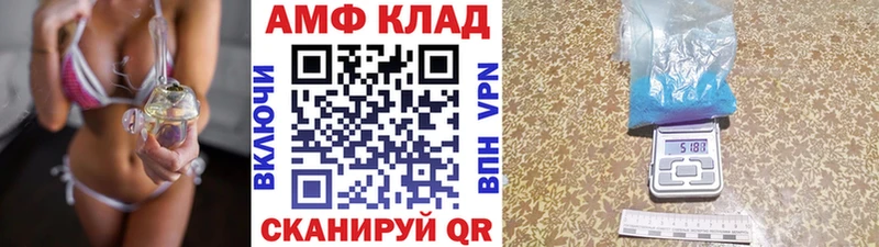 Первитин Methamphetamine  мега ТОР  Кизилюрт 