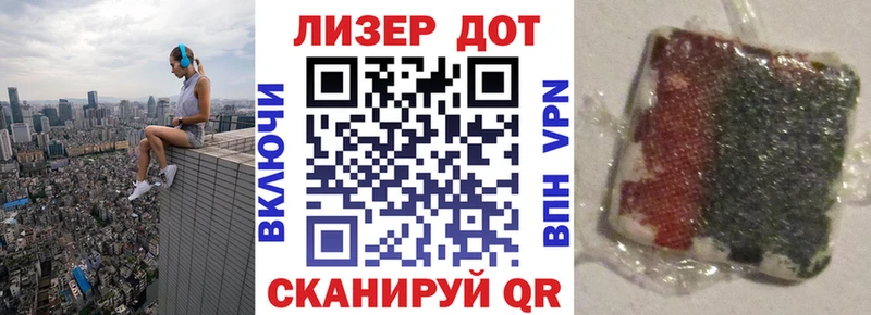 Марки NBOMe 1,8мг  Кизилюрт 