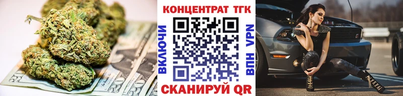 ТГК концентрат  наркошоп  Кизилюрт 