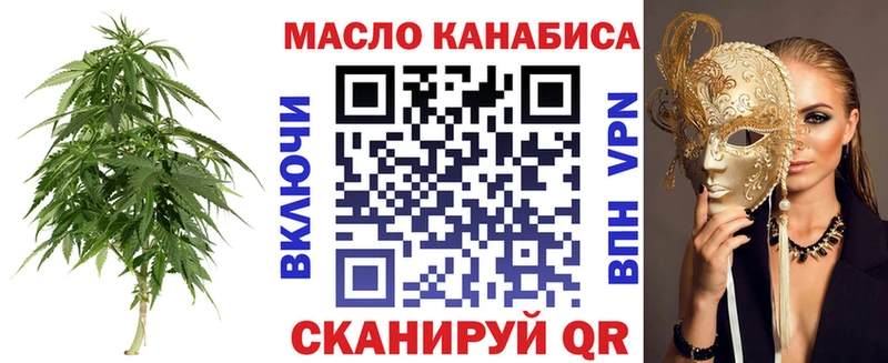 Дистиллят ТГК вейп Кизилюрт